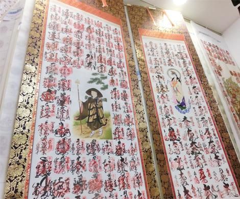 表装 上金襴 たたき牡丹紋 紺色｜ お遍路用品/四国巡礼用品 通販