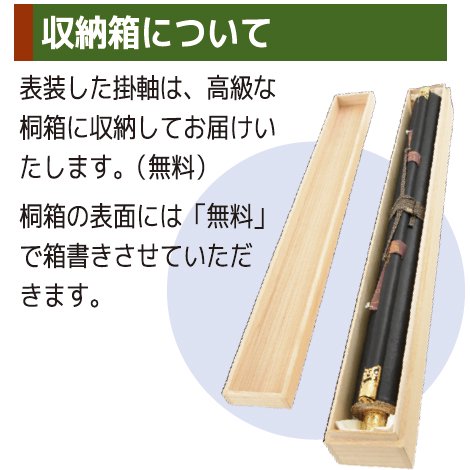 表装 京金襴 唐華紋｜ お遍路用品/四国巡礼用品 通販＆販売ショップ