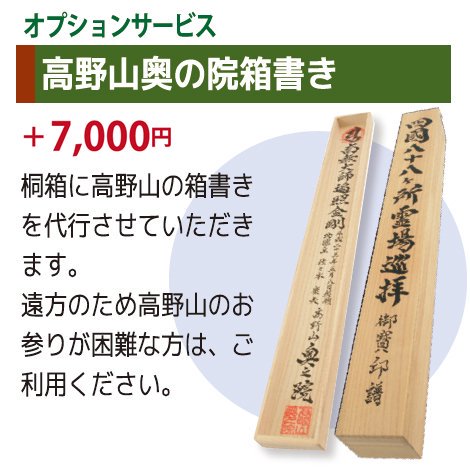 表装 京金襴 唐華紋｜ お遍路用品/四国巡礼用品 通販＆販売ショップ［いっぽ一歩堂］