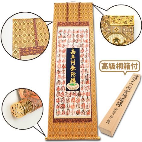 京都 金僲堂 菊桐彫入 御水注 金属製（京都 金僲堂 菊桐彫入 御