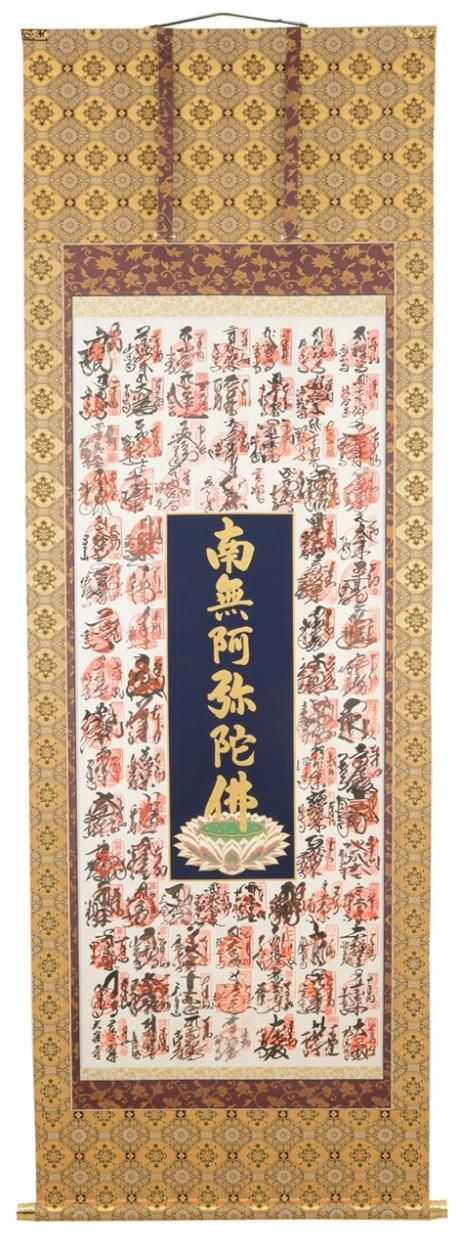 金襴生地 通販 鳥柄の生地販売なら都香庵