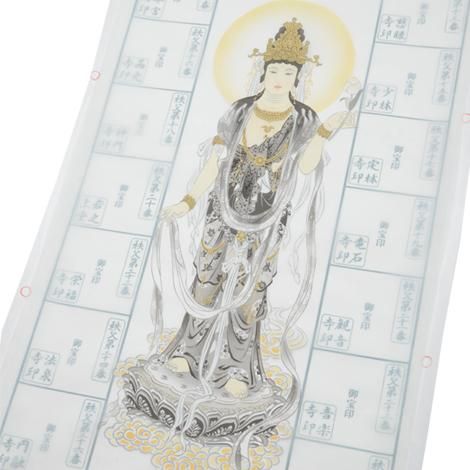 掛軸まとめ売り 仏画4本 昭耀 真如『西国三十三 坂東三十三