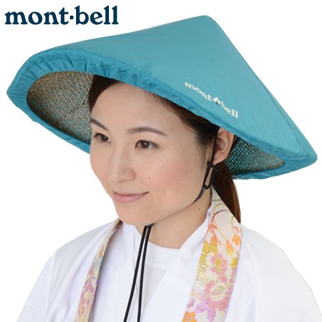 mont-bell　フィールドアンブレロ　ターコイズブルー｜　お遍路用品/四国巡礼用品 通販＆販売ショップ［いっぽ一歩堂］