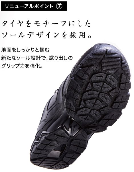 NEW　歩き遍路シューズセット｜　お遍路用品/四国巡礼用品 通販＆販売ショップ［いっぽ一歩堂］