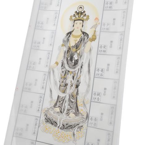 掛軸まとめ売り 仏画4本 昭耀 真如『西国三十三 坂東三十三 四国