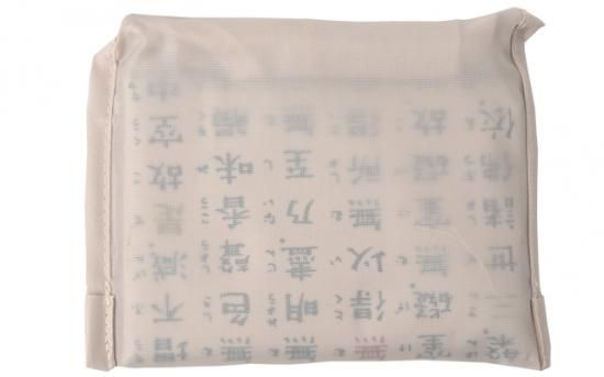エコバッグ ベージュ（般若心経）｜ お遍路用品/四国巡礼用品