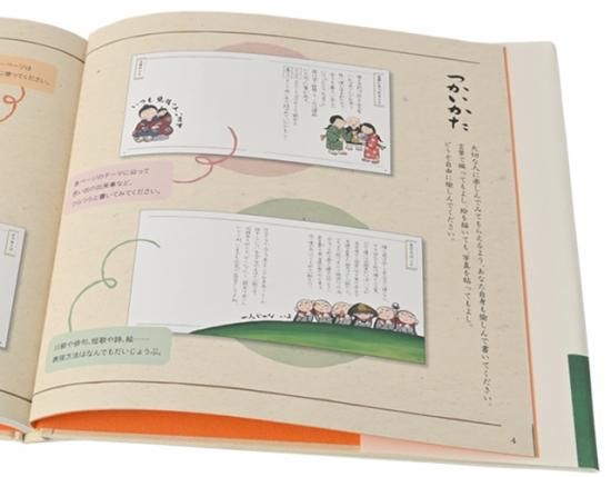 【絶版希少】テーマ別　特訓ノート　10冊セット 十二国記 ポストカードセット 第一集 – 新潮ショップ