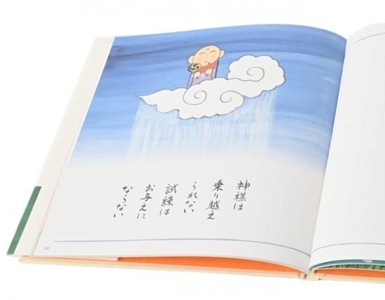 谷川俊太郎詩集 あたしとあなた ／ あたしとあなたノート