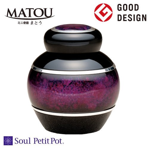 ミニ骨壷　Soul PetitPot　MATOU　まとう　七宝瑠璃　紫 ｜　手元供養商品専門店　いっぽ一歩堂