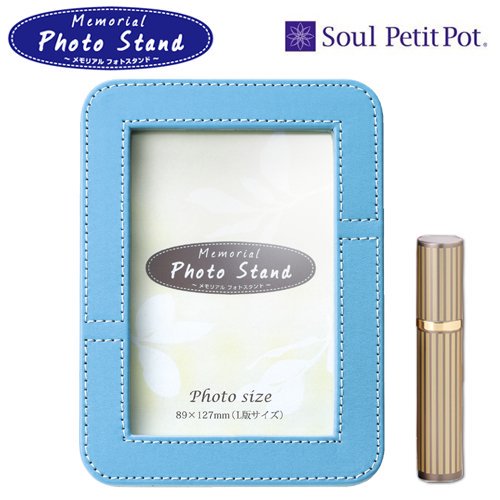 ミニ骨壷 Soul PetitPot メモリアルフォトスタンド サックスブルー