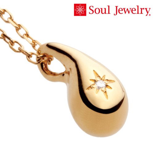 遺骨ペンダント Soul Jewelry ドロップ K18 イエローゴールド｜　手元供養商品専門店　いっぽ一歩堂