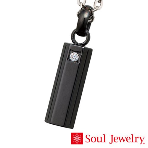 遺骨ペンダント Soul Jewelry チタン アクシス ブラック｜ 手元供養