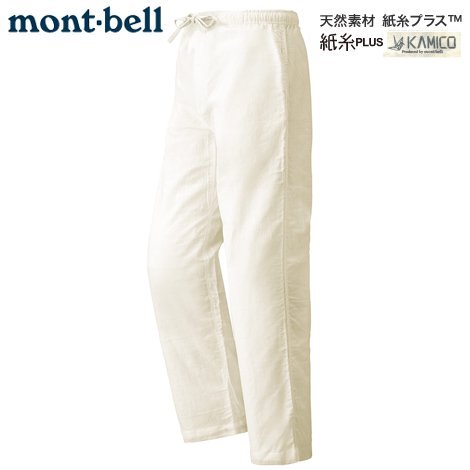 作務衣　mont-bell　O.D.サムエイージーパンツ　（オールシーズン）　ホワイト　紙糸PLUS　NEW｜　お遍路用品/四国巡礼用品  通販＆販売ショップ［いっぽ一歩堂］