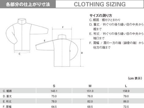 作務衣 mont-bell O.D.ライニング サムエ （オールシーズン）ネイビー NEW｜ お遍路用品/四国巡礼用品  通販＆販売ショップ［いっぽ一歩堂］