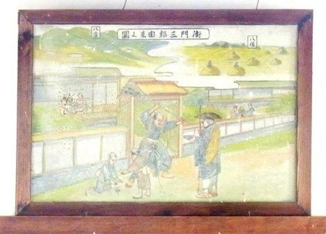 逆打ち お手軽3点セット（桜柄）青 2024年度版｜ お遍路用品/四国巡礼