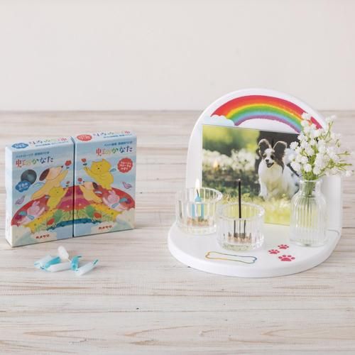 虹のかなた メモリアルステージセット 雲色 ｜ 手元供養商品専門店