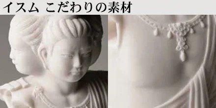 値下げしました◎新品同様◎イスム TanaCOCORO[掌] 五劫思惟阿弥陀 2_000000000587.jpg?1678209903