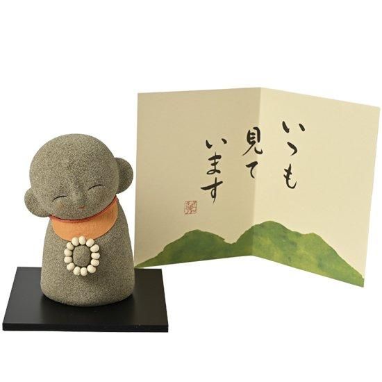 一点物！お地蔵さん☆ 2454690432.jpg?1580372483