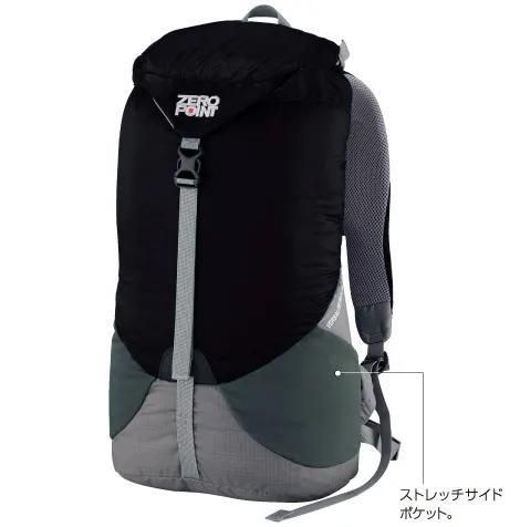 【もり。】mont-bell バーサライトパック20 Amazon.co.jp: mont-bell モンベル バーサライトパック 20