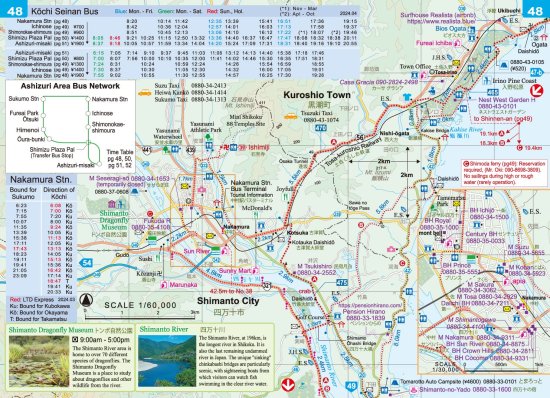 遍路地図 英語版】Shikoku Japan 88 Route Guide 2023｜ お遍路用品