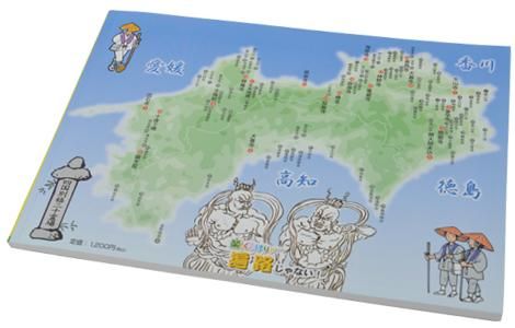 別格二十霊場 地図】百八煩悩消滅の旅 お大師さまの道｜ お遍路用品