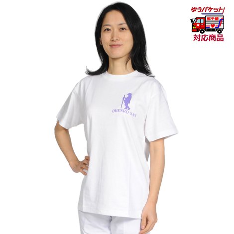 巡礼用Tシャツ・作務衣｜お遍路/巡礼用品通販［いっぽ一歩堂］