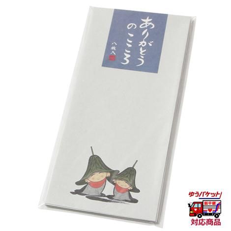 四国八十八ヶ所巡礼用地図・書籍・DVD｜お遍路/巡礼用品通販