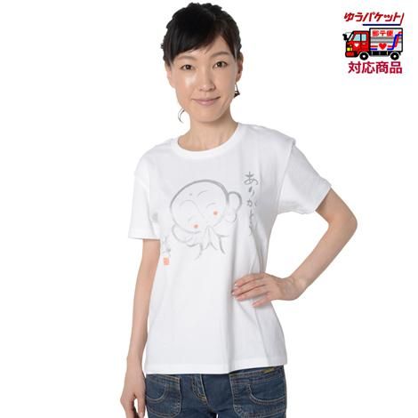 ぜんきゅう ありがとう Tシャツ 白 お遍路用品 四国巡礼用品 通販 販売ショップ いっぽ一歩堂 ぜんきゅう ありがとう Tシャツ 白 お遍路用品 四国巡礼用品 通販 販売ショップ いっぽ一歩堂