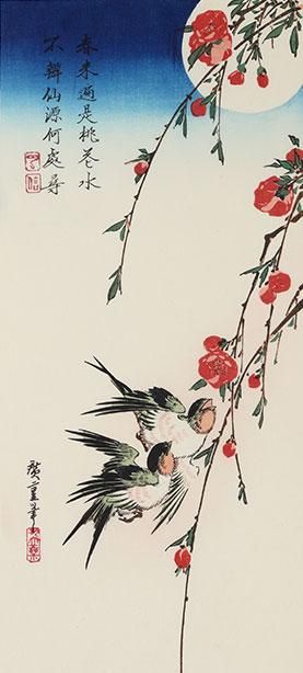 桃花に燕 浮世絵復刻版画専門店 岩下書店 桃花に燕 浮世絵復刻版画専門店 岩下書店