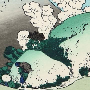 甲州三島越 富嶽三十六景 葛飾北斎 復刻版浮世絵
