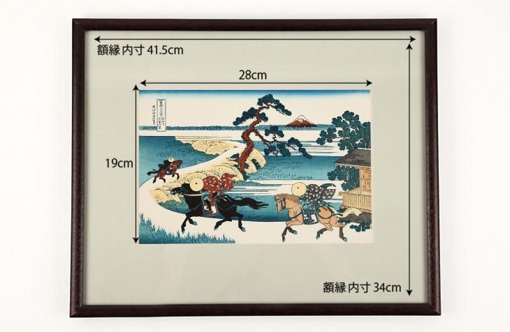 隅田川関屋の里 富嶽三十六景 葛飾北斎 復刻版浮世絵
