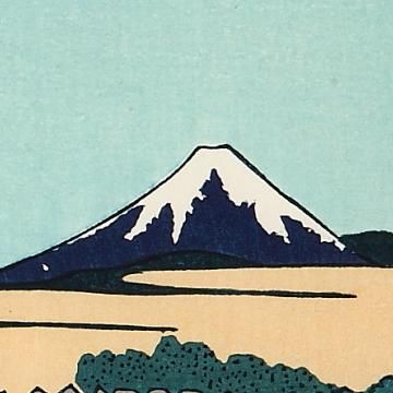 隠田の水車 富嶽三十六景 葛飾北斎 復刻版浮世絵