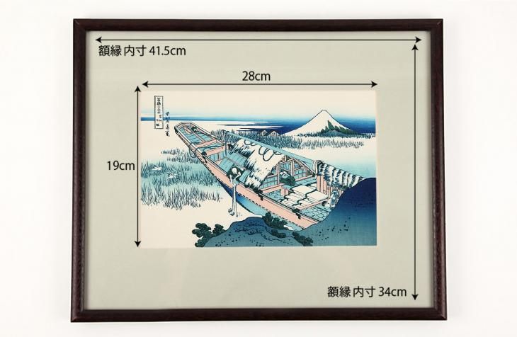 浮世絵大観 Amazon.co.jp: g7-6復元浮世絵大観 集英社 全12巻各24葉揃い