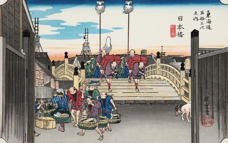 京師 三条大橋 （けいし さんじょうおおはし） | 浮世絵復刻版画専門店