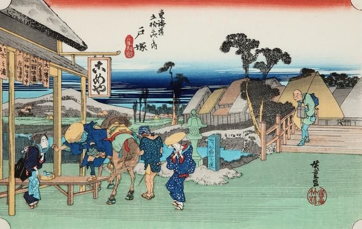 正規販売店】 廣重画 東海道五十三次 浮世絵 版画 北海道新聞社 