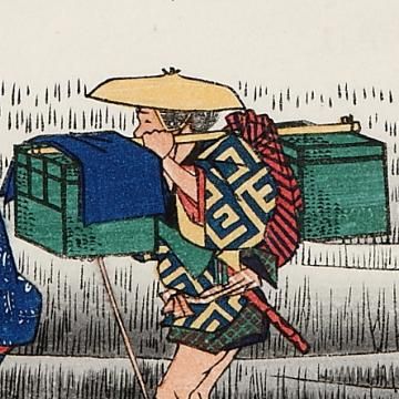 初版)東海道五十三次 広重 歌川広重 浮世絵版画 Mt.Fuji 集英社