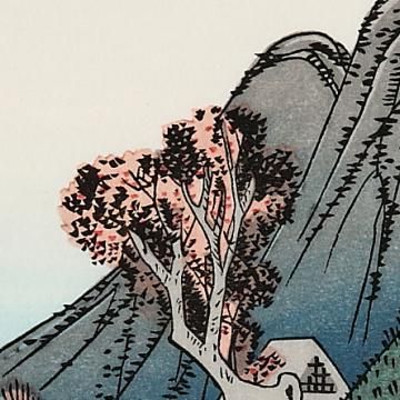初版)東海道五十三次 広重 歌川広重 浮世絵版画 Mt.Fuji 集英社