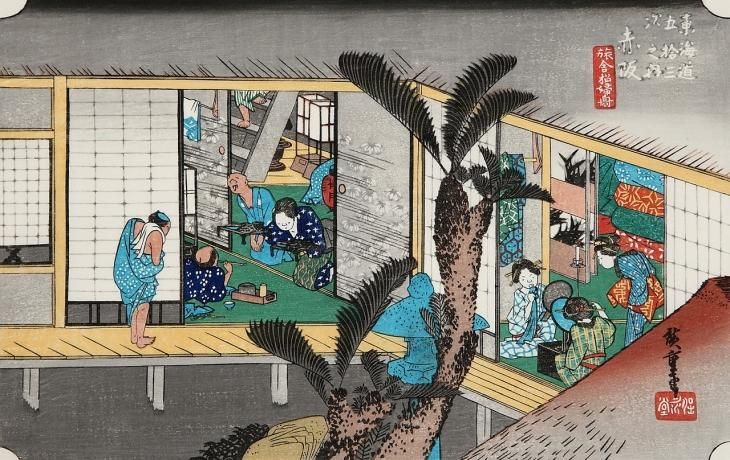 歌川広重 (Utagawa Hiroshige) (1797-1858)木版画 東海道五十三次 #38