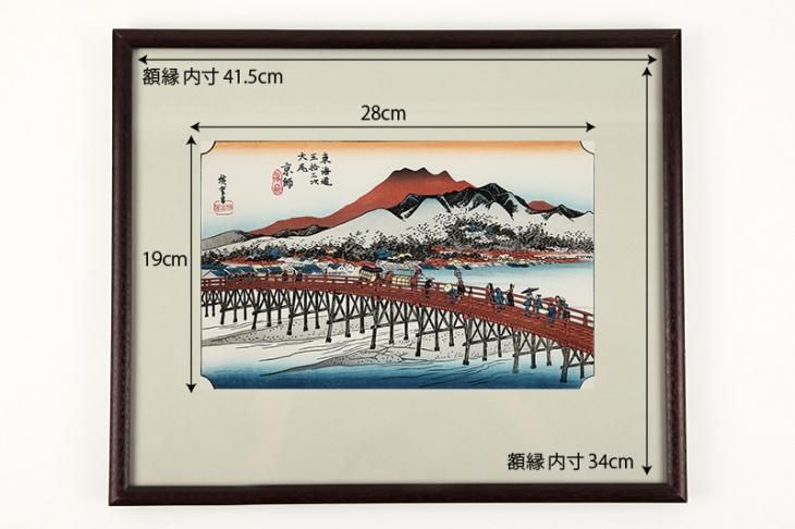 絶品】東海道五十三次絵画 風情たっぷり53の宿+江戸日本橋+