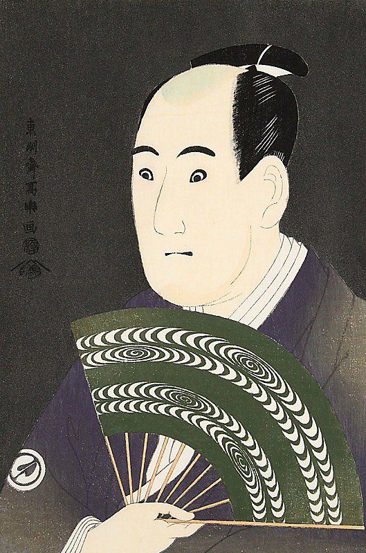 三世沢村宗十郎の大岸蔵人 東洲斎写楽 復刻版浮世絵