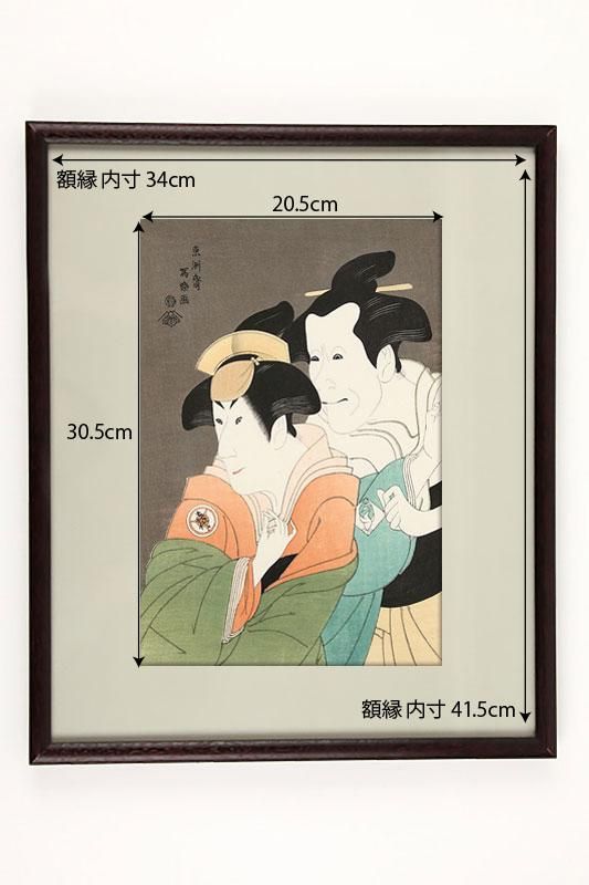 坂東善次の鷲塚寛太夫の妻小笹 岩井喜代太郎の鷲坂左内の妻藤波