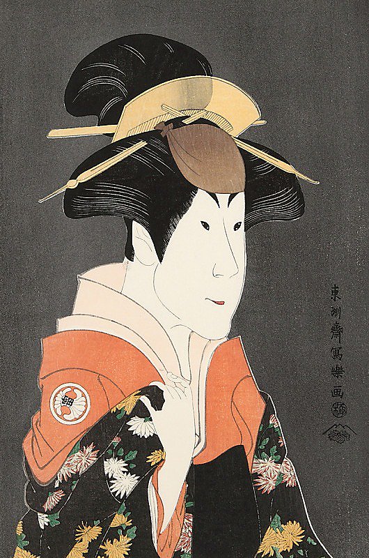 二世瀬川富三郎の大岸蔵人の妻やどり木 東洲斎写楽 復刻版浮世絵