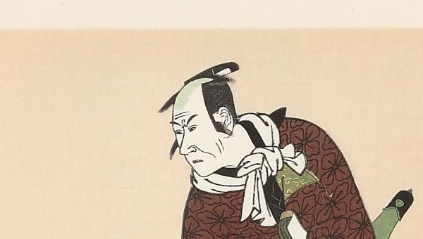 四世松本幸四郎の新口村孫右衛門 中山富三郎の梅川 東洲斎写楽 四世松本幸四郎の新口村孫右衛門 中山富三郎の梅川 東洲斎写楽