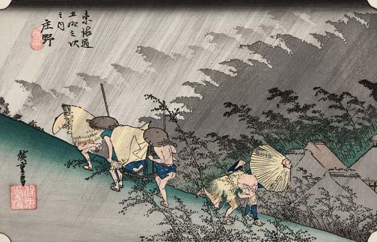 庄野 白雨(特大版 額あり) 東海道五十三次 歌川広重 復刻版浮世絵
