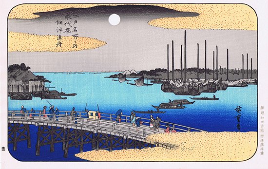 永代橋佃沖漁舟(額装) 歌川広重 復刻版浮世絵