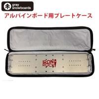 値下げ　アルペンボード　プレートカバー　ケース　GLAY グレイ b317-shiro.jpg