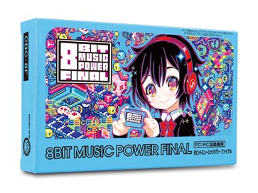 ８ビット ミュージック パワー ファイナル[FC](新品)8BIT MUSIC POWER FINAL - bit-games  洋ゲー（海外ゲーム）通販。レトロ・周辺機器[ビットゲームズ]