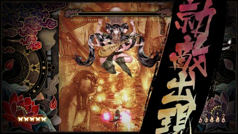 Shikhondo[輸入版PS4](新品)食魂徒 シクホンド - bit-games 洋ゲー 