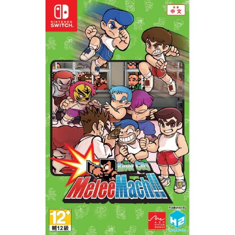 N Switch]River City Melee Mach!![アジア版](新品)ダウンタウン乱闘行進曲マッハ 熱血硬派くにおくん -  bit-games 洋ゲー（海外ゲーム）通販。レトロ・周辺機器[ビットゲームズ]