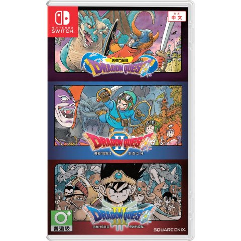 N Switch]Dragon Quest 1+2+3 Collection[アジア版](新品